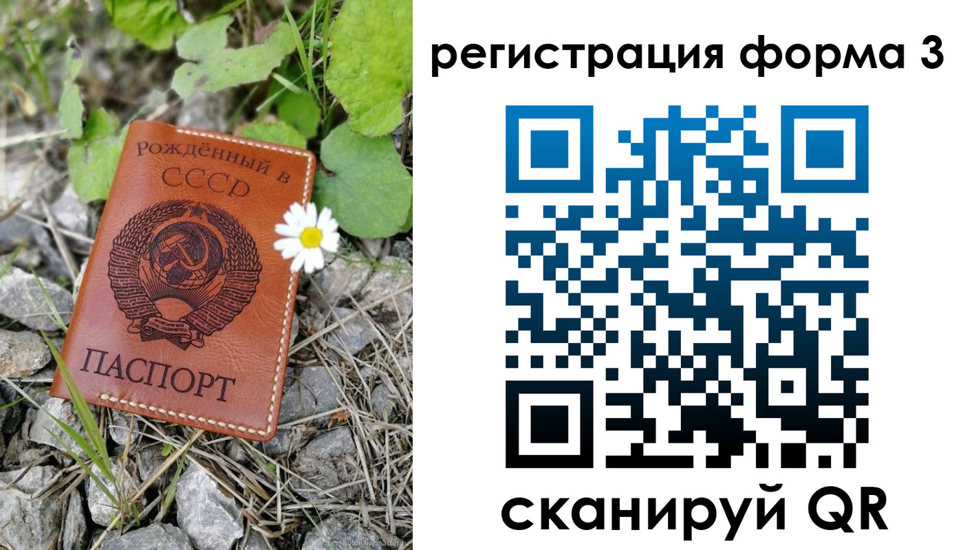 форма 3 в Ульяновске